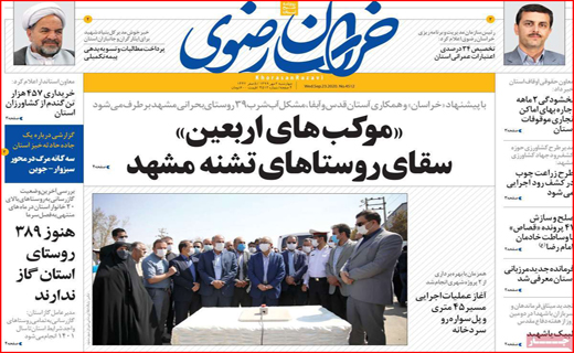 هیس! پسرها گریه نمی کنند/ درد بی درمان خام فروشی/ هیزم کشی برای کرونا