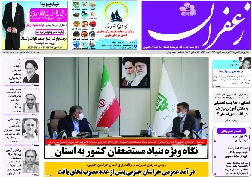 تیتر