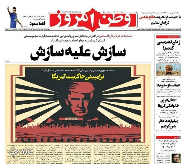 ماجرای غم&zwnj;انگیز &laquo;شاد&raquo; / نشانه&zwnj;های ناامیدی در اردوگاه ترامپ/ عامل پنهان نزول بورس