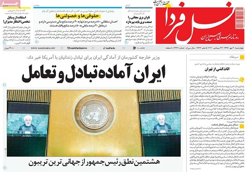 پیوستن اصفهان به شبکه جهانی شهرهای یادگیرنده یونسکو/ درد بی درمان خام فروشی