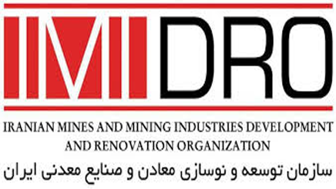 اعزام تیم تخصصی ایمیدرو به خراسان شمالی
