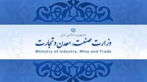 نامه معرفی وزیر پیشنهادی صمت اعلام وصول شد