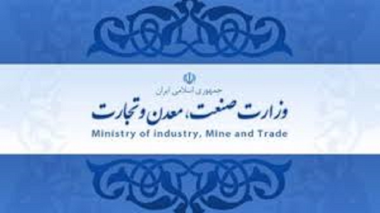 نامه معرفی وزیر پیشنهادی صمت اعلام وصول شد