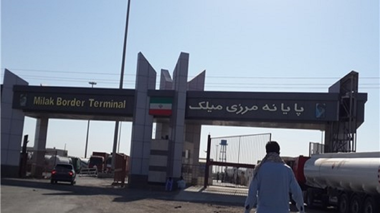 روزانه ۴۰۰ دستگاه کامیون در پایانه مرزی میلک تردد می‌کنند