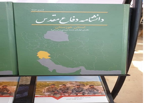 بهره برداری از باغ موزه دفاع مقدس در آبادان از طریق ارتباط تصویری با رئیس مجلس
