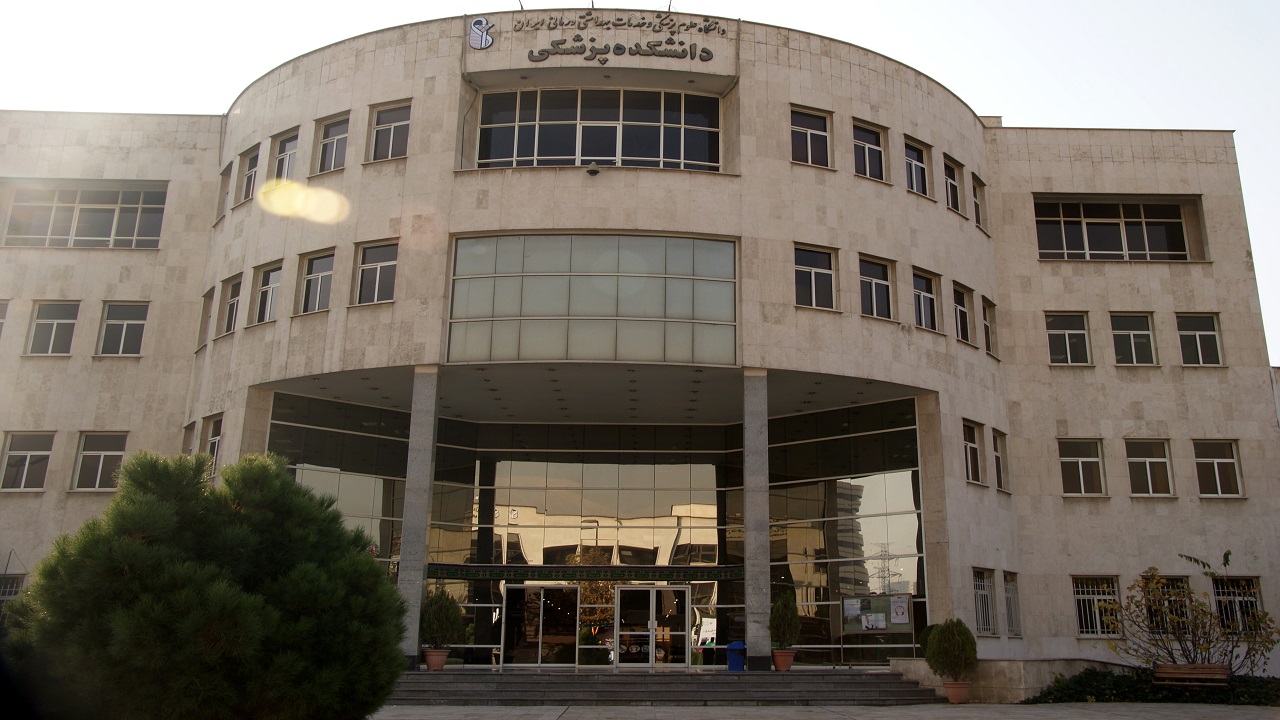 تخفیف ۲۵ درصدی برای دانشجویان شهریه پرداز دانشگاه علوم پزشکی ایران