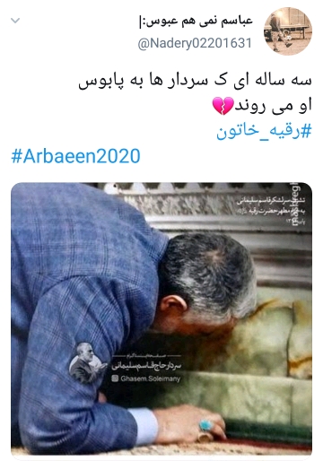 یارقیه خاتون