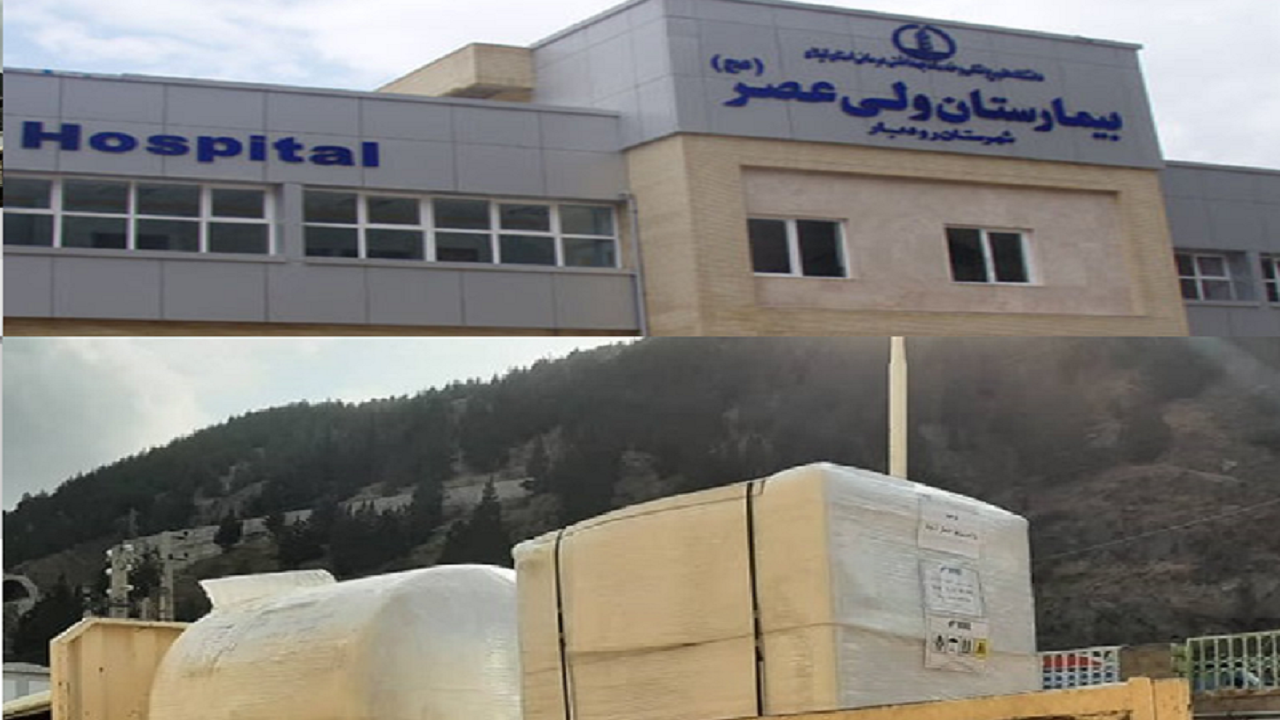 تجهیز بیمارستان ولی عصر رودبار به دستگاه اکسیژن ساز