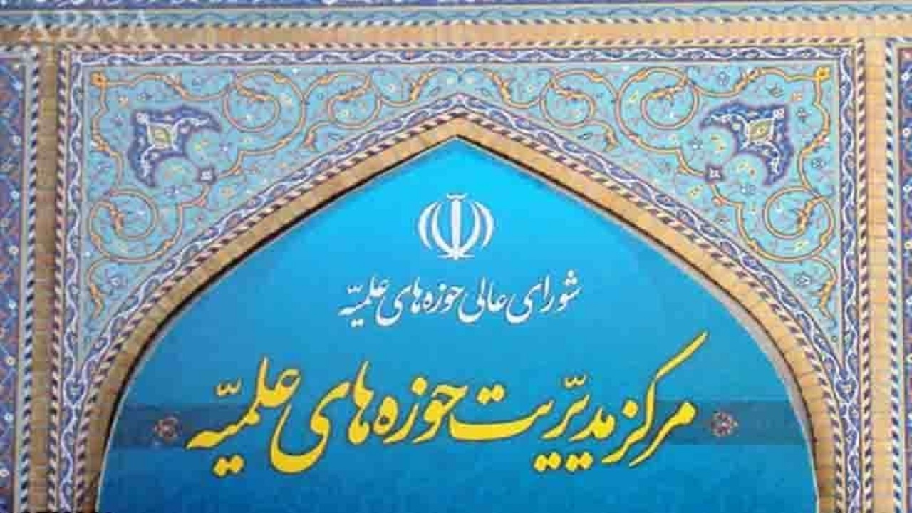 دفاع مقدس شجره طوبای انقلاب را مستحکم کرد