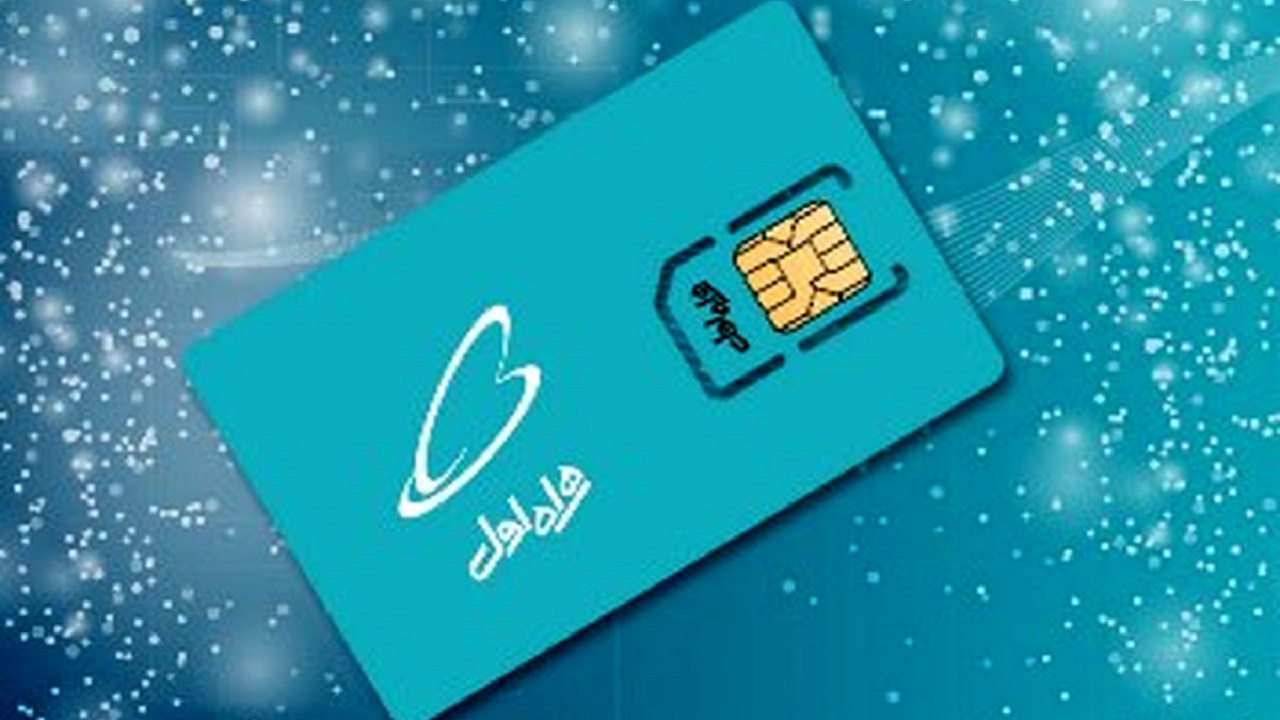 ۳۳۰ هزار و ۳۷۶ سیم کارت به دلیل مزاحمت پیامکی قطع شد