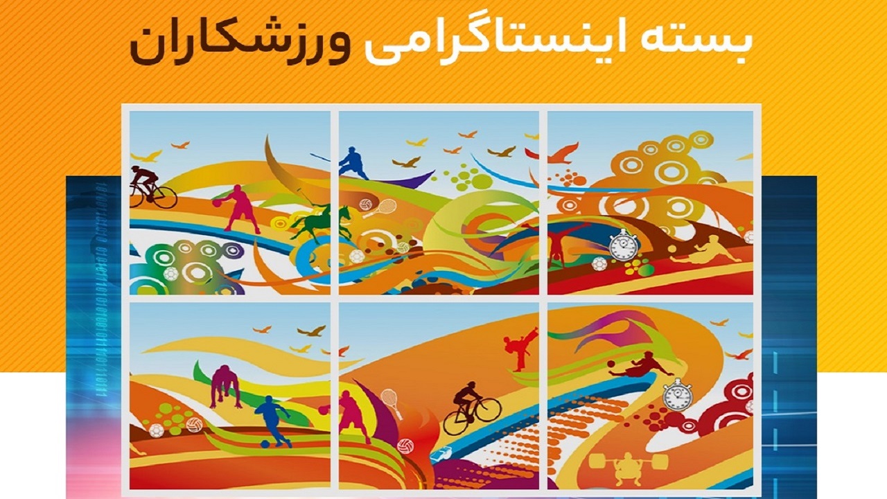 تصویری جدید از فرناندز پارالمپیک کار فرانسوی در حین تمرین / پست انگیزشی علیرضا فغانی