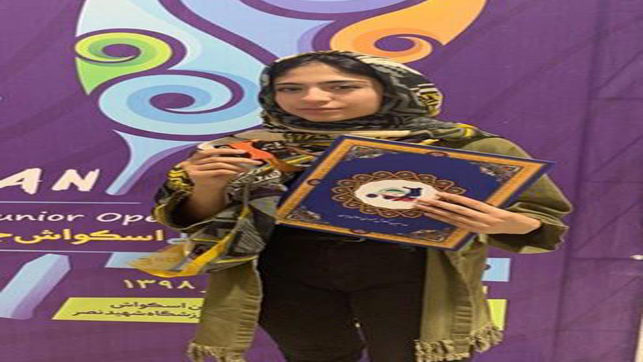 درخشش اسکواش باز شیرازی در مسابقات کشوری