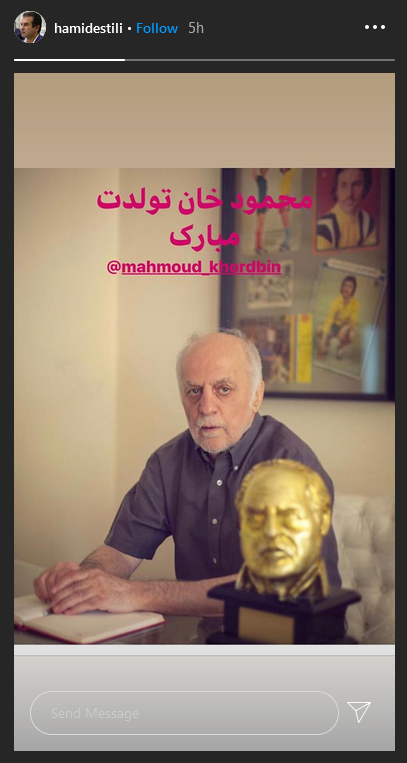تبریک اینستاگرامی حمید استیلی به مناسبت تولد محمود خوردبین 