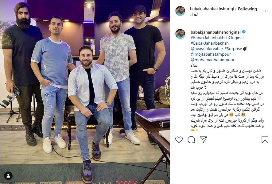 پست جدید بابک جهانبخش