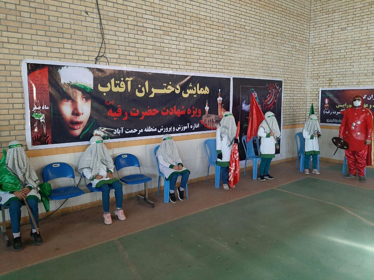برگزاری همایش دختران آفتاب با رعایت موازین بهداشتی در چهاربرج + تصاویر
