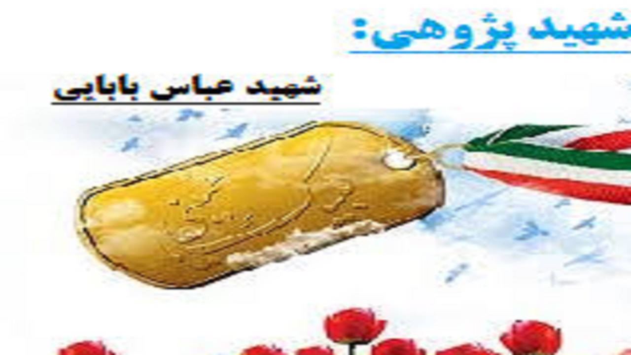 دانش‌آموزان خراسان رضوی ۱۰ هزار اثر شهید پژوهی تهیه کردند