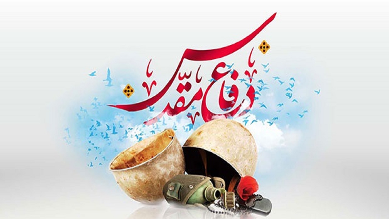 رونمایی از ۱۳ کتاب دفاع مقدس در چهارمحال و بختیاری