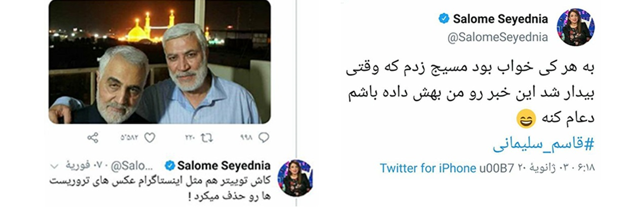 عملکرد &laquo;من&zwnj;وتو&raquo;؛ از عدم شفافیت مالی تا زدن مهمان مخالف