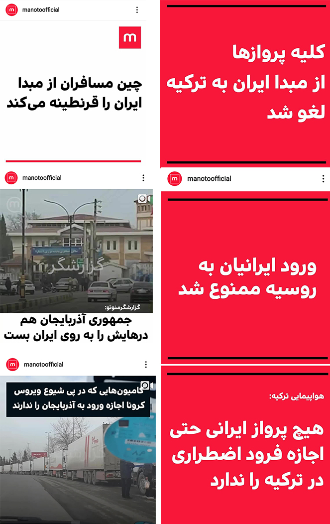 واکاوی عملکرد شبکه من و تو در رخدادهای اخیر؛&nbsp;از عدم شفافیت مالی تا زدن مهمان مخالف