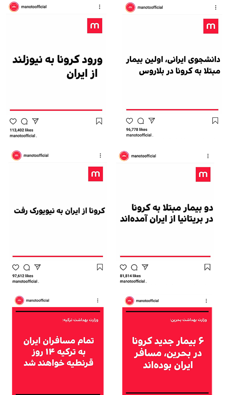 واکاوی عملکرد شبکه من و تو در رخدادهای اخیر؛&nbsp;از عدم شفافیت مالی تا زدن مهمان مخالف