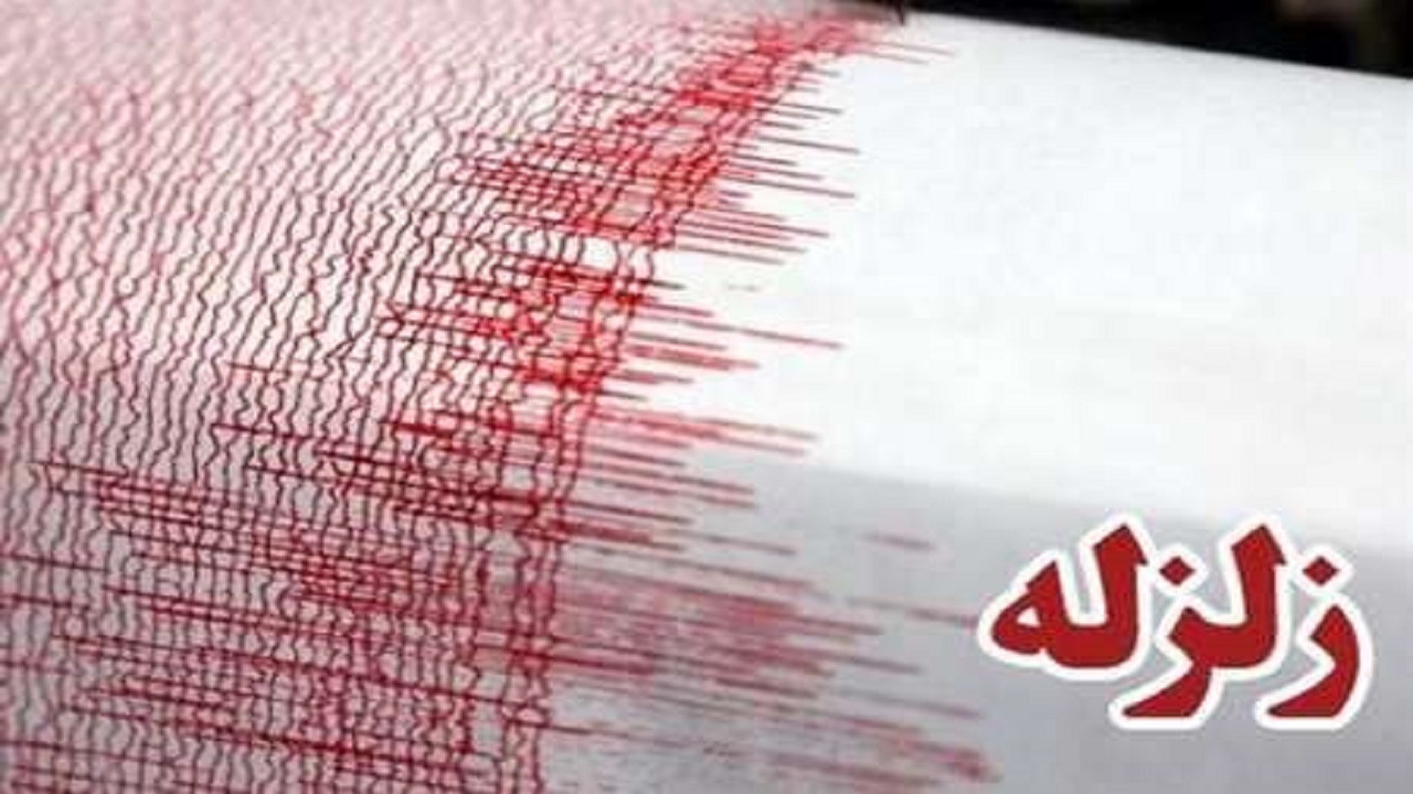 زمین لرزه ۳.۸ ریشتری بخش دیهوک را لرزاند