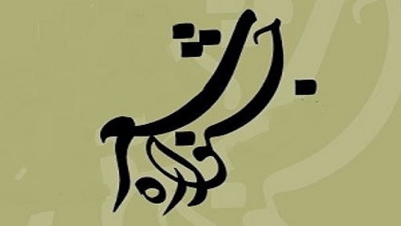 جشنواره شهر رسالت الطف در بستان برگزار می‌شود