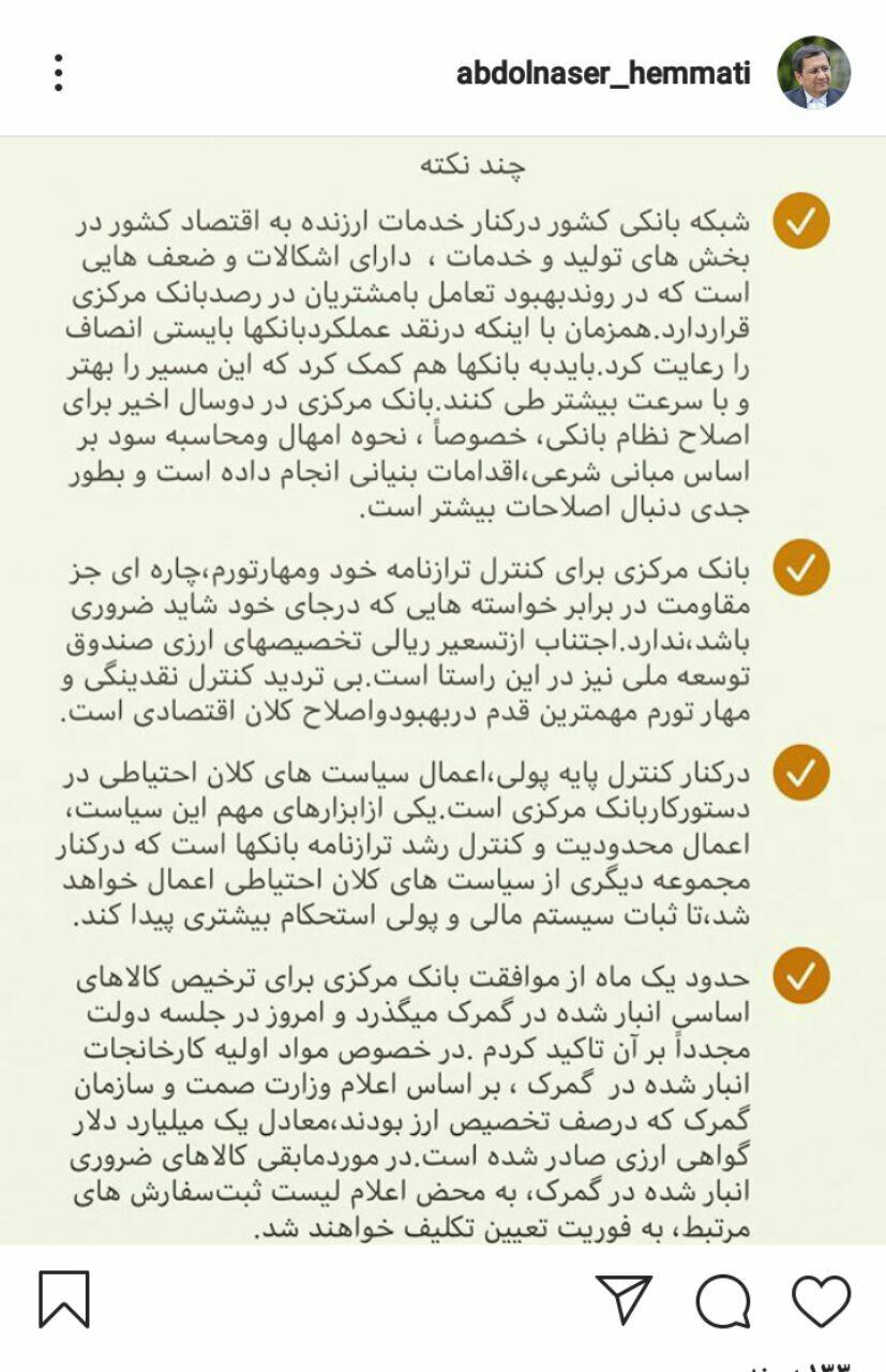 کنترل نقدینگی و مهار تورم مهمترین قدم در اصلاح کلان اقتصادی