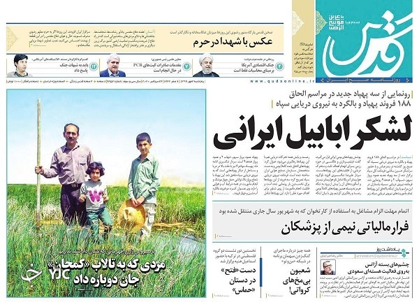 مقصر کیست؟ / به سوی باز پس&zwnj;گیری مغان/ ازدواج آسان به لطف کرونا