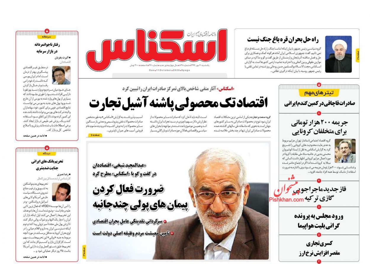 گرانی روزانه خودرو زیر سایه بی&zwnj;توجهی دولت/ زمزمه&zwnj;های بالا رفتن سود بانکی/ چشم امید ۱۵۰ صنعت به ساخت و ساز