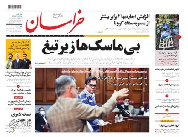 عبور دلار از سد ۳۰ هزار تومان/ آتش بس شکننده در قره باغ/ مسئولین لباس رزم بر تن کنند