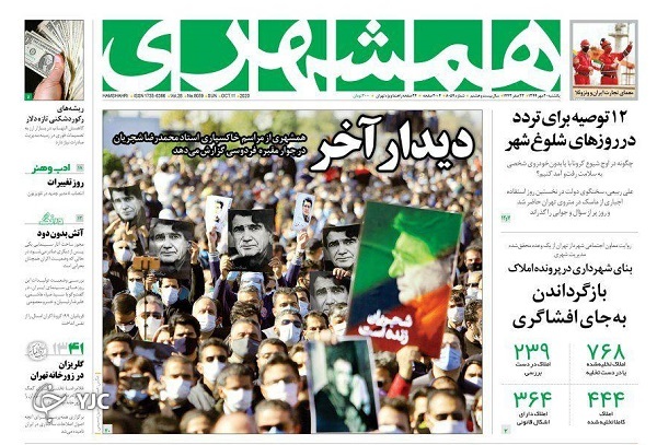 عبور دلار از سد ۳۰ هزار تومان/ آتش بس شکننده در قره باغ/ مسئولین لباس رزم بر تن کنند