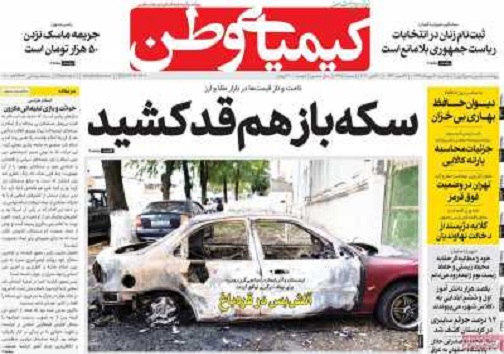 پرستاران منتظر مطالبات/ خصوصی ها به خط شدند