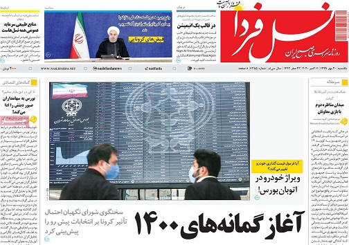 پرستاران منتظر مطالبات/ خصوصی ها به خط شدند