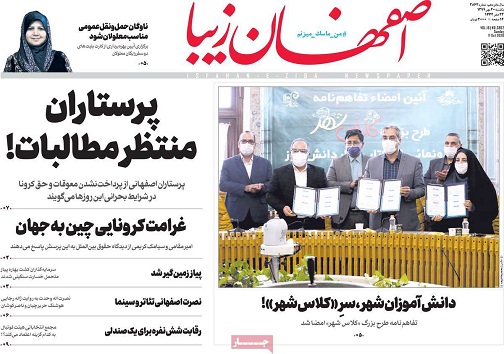 پرستاران منتظر مطالبات/ خصوصی ها به خط شدند
