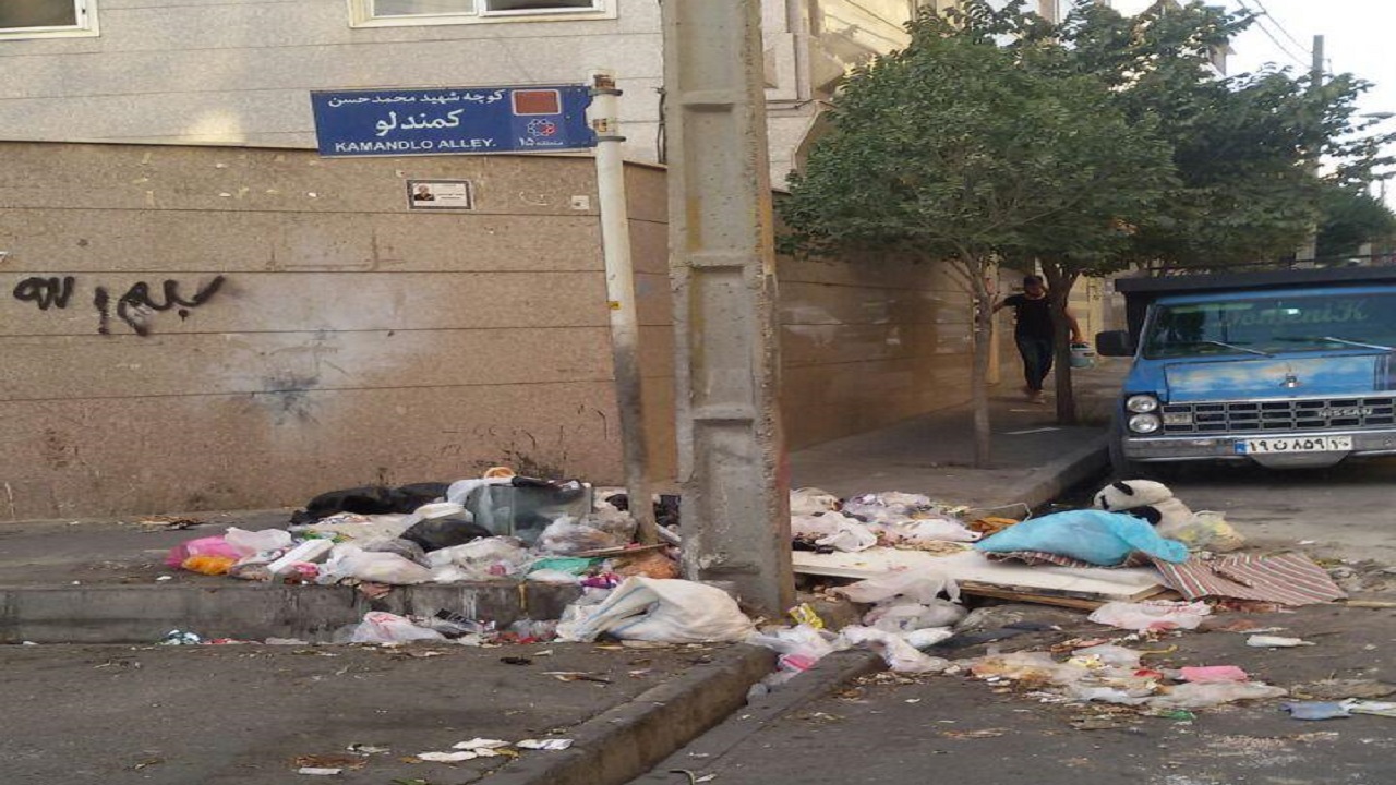 مشکلات نبود سطل زباله در شهرک رضویه + تصاویر