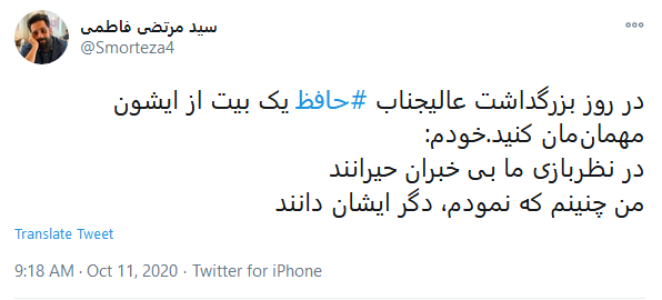 روز بزرگداشت حافظ روز بزرگداشت حافظ