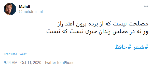 روز بزرگداشت حافظ روز بزرگداشت حافظ