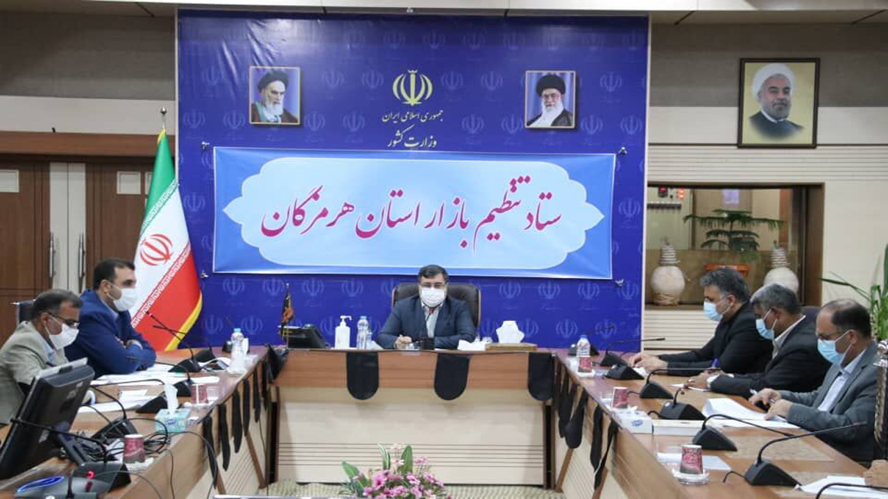 خط و نشان جدی استاندار هرمزگان برای محتکران، کم فروشان و گران‌فروشان