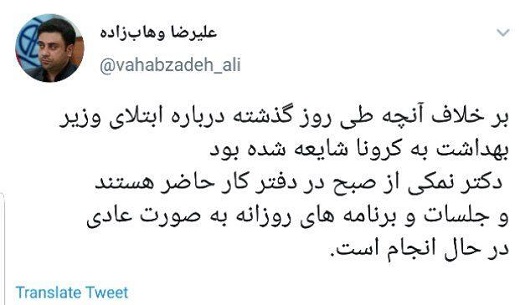 نمکی نمکی