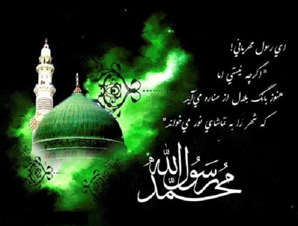 عکسنوشته&zwnj;های جدید ویژه 28 صفر
