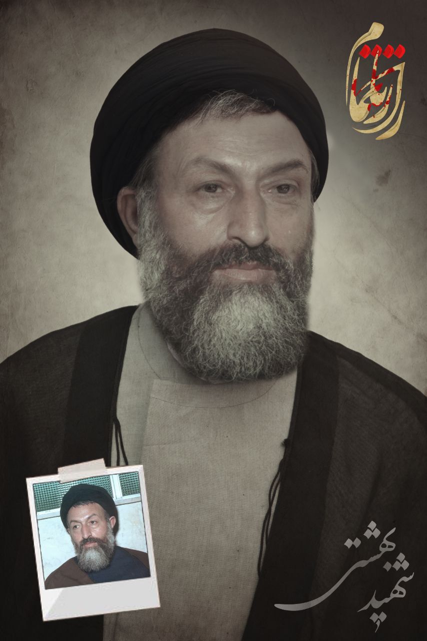 با محوریت زندگی شهید دکترمحمدجواد باهنر/ پیش تولید سریال الف &laquo;راز ناتمام&raquo; آغاز شد + رونمایی از اولین گریم کاراکتر شهید بهشتی