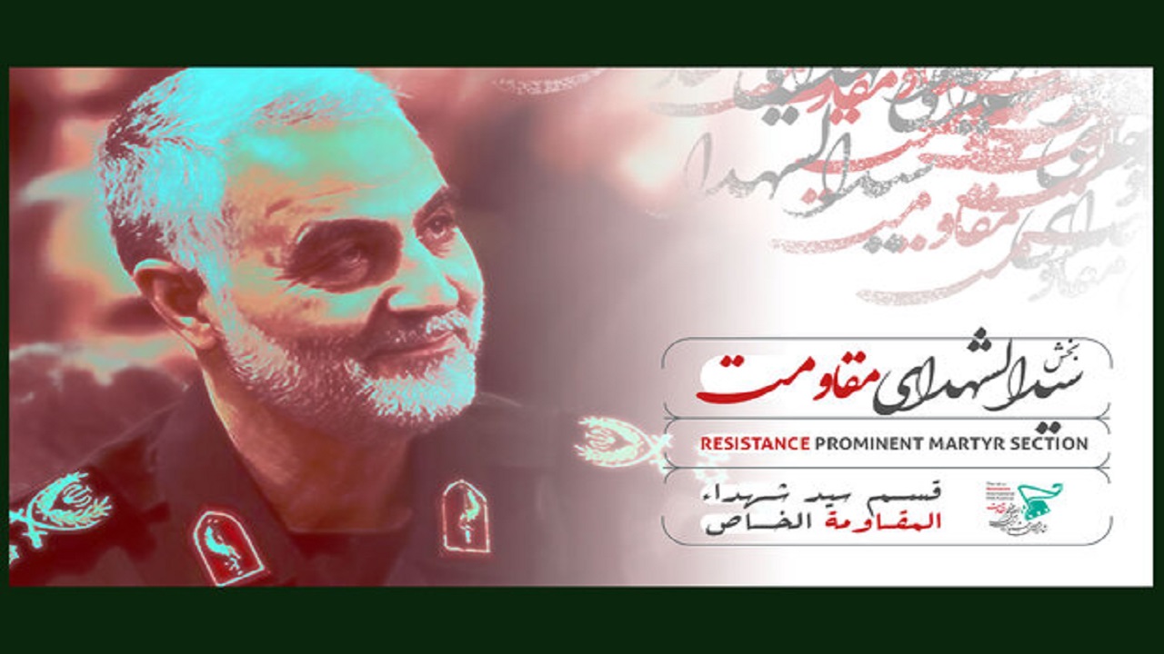 تصویر فرهنگ پایداری در شانزدهمین جشنواره بین‌المللی فیلم «مقاومت»