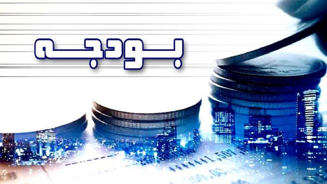 بودجه با فروش دارایی‌های غیرمولد تقویت شود/ خصوصی‌سازی باید در بورس انجام شود