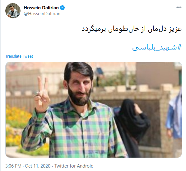 واکنش کاربران به بازگشت شهدا از غربت خان&zwnj;طومان؛