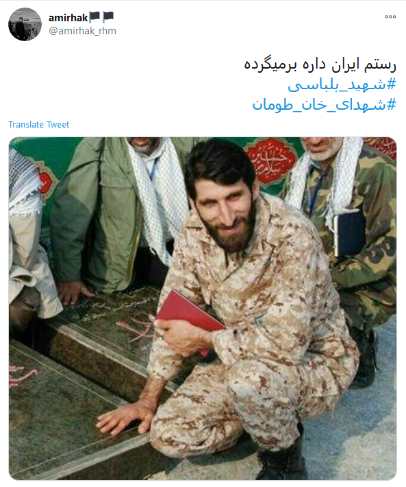 واکنش کاربران به بازگشت شهدا از غربت خان&zwnj;طومان