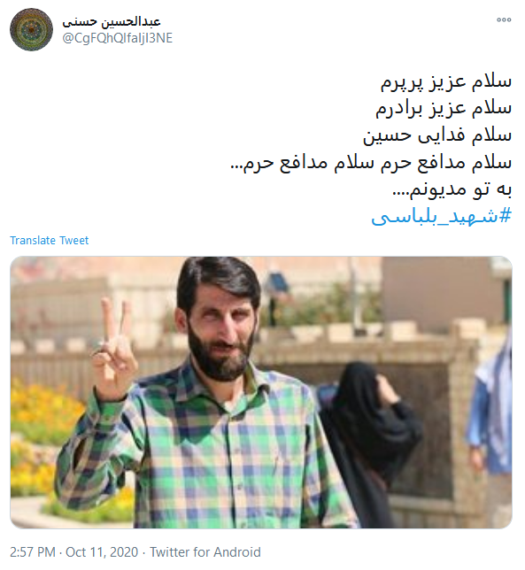 واکنش کاربران به بازگشت شهدا از غربت خان&zwnj;طومان