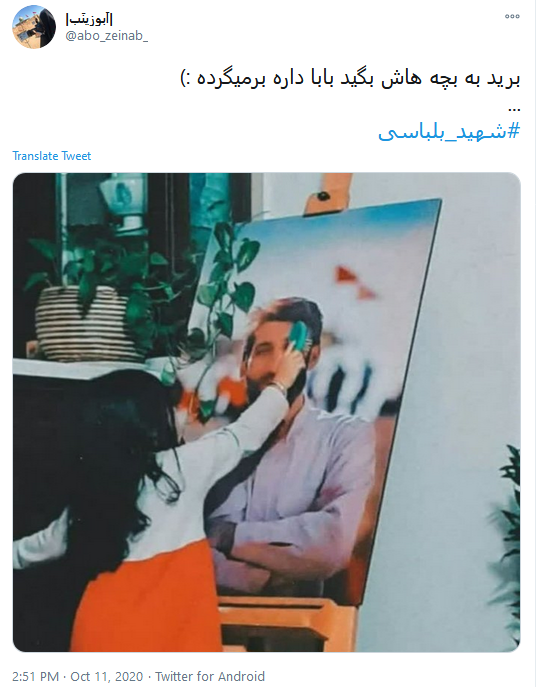 واکنش کاربران به بازگشت شهدا از غربت خان&zwnj;طومان