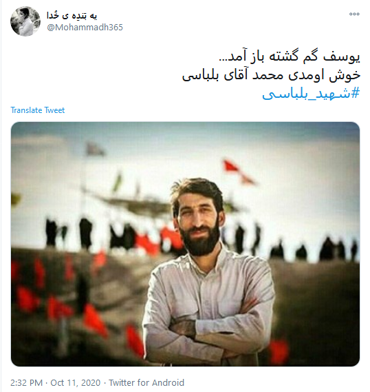 واکنش کاربران به بازگشت شهدا از غربت خان&zwnj;طومان