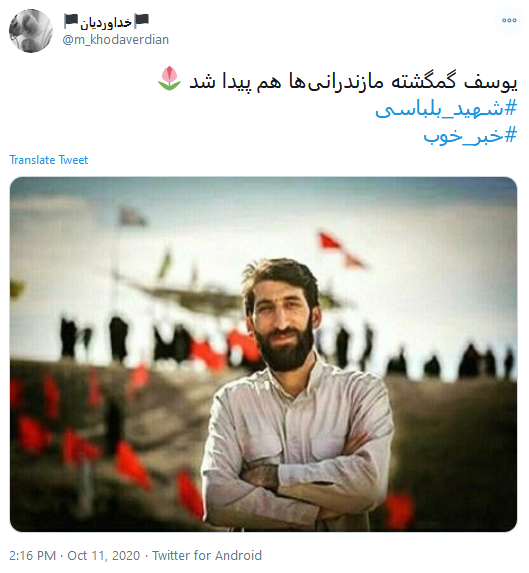 واکنش کاربران به بازگشت شهدا از غربت خان&zwnj;طومان