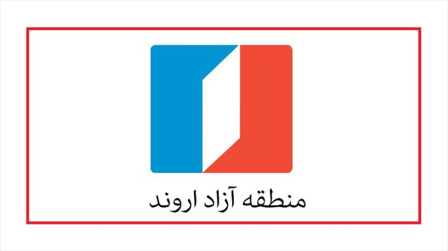 ارجاع گزارش تخلفات منطقه آزاد اروند به دادسرای دیوان محاسبات کشور